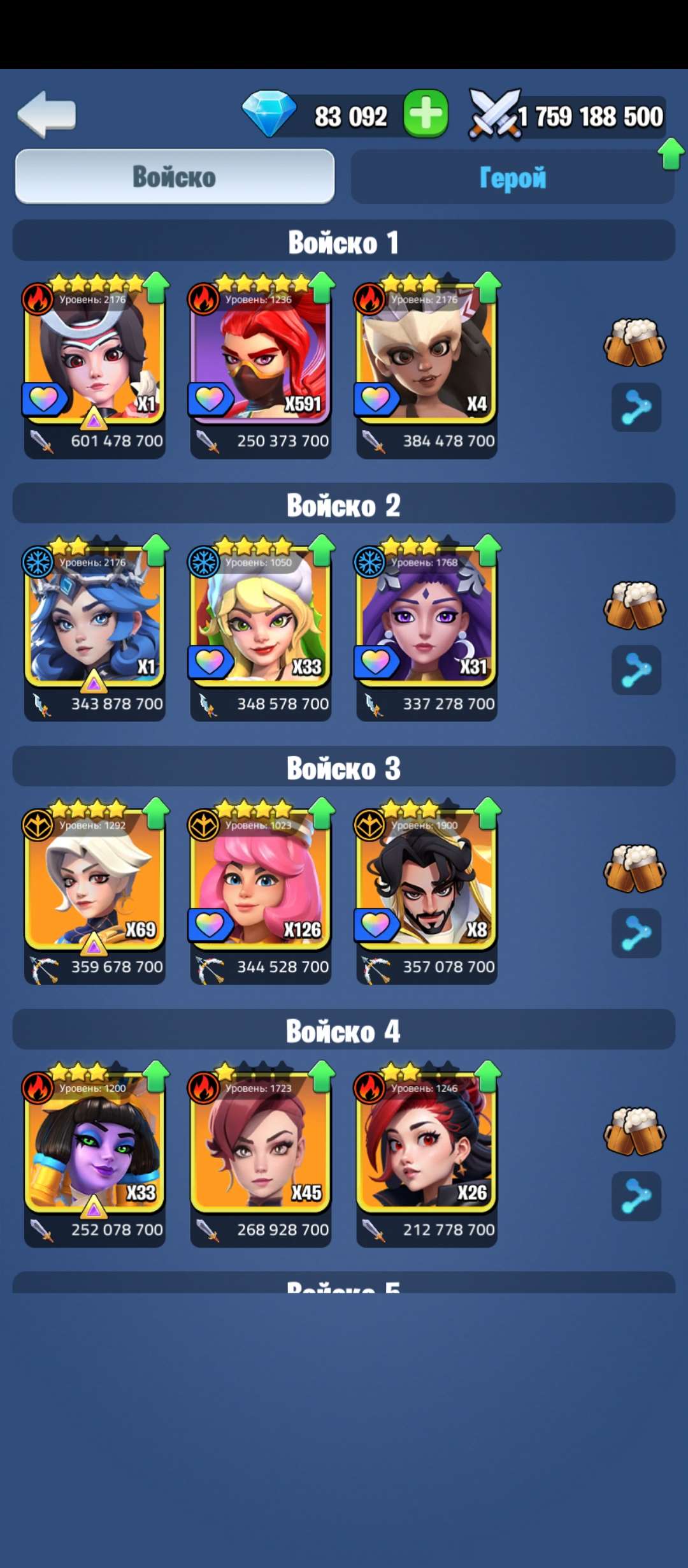 продажа аккаунта к игре Kingdom Guard