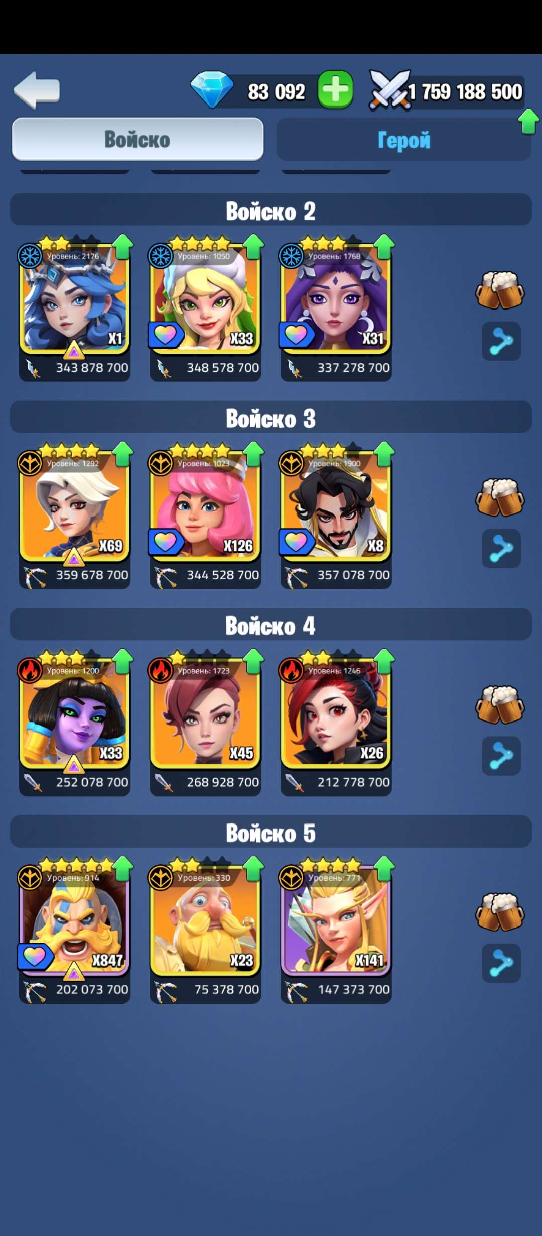 продажа аккаунта к игре Kingdom Guard