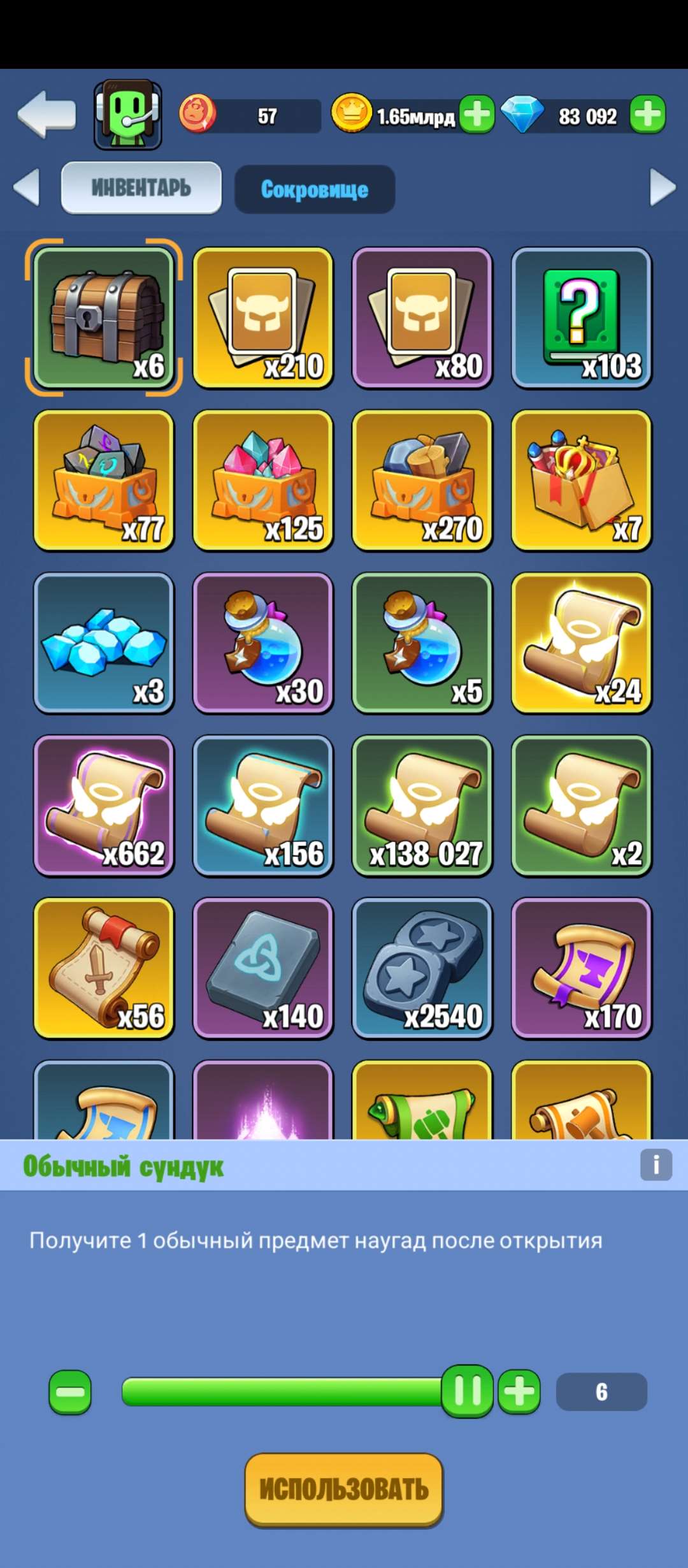 продажа аккаунта к игре Kingdom Guard