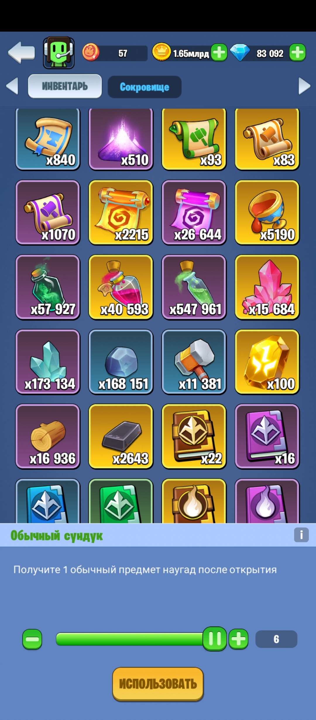 продажа аккаунта к игре Kingdom Guard