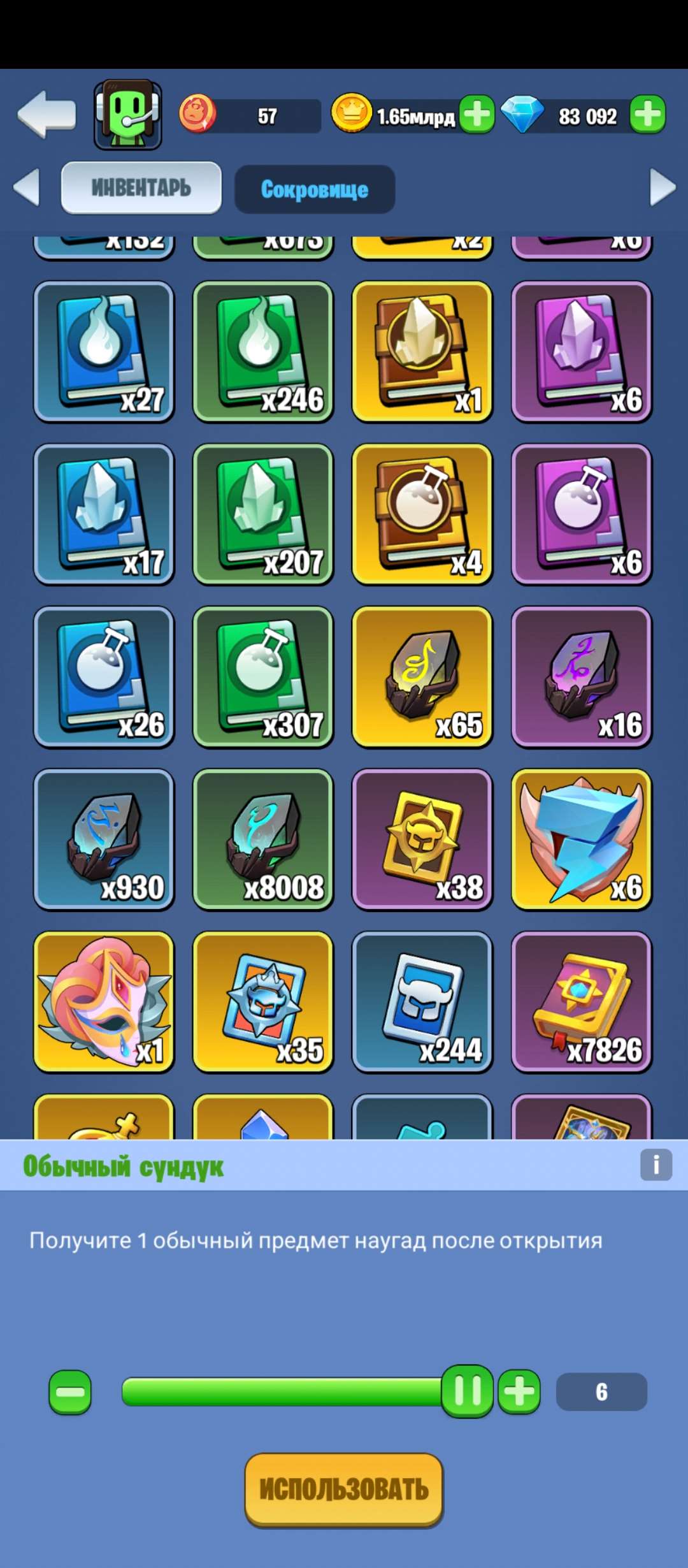 продажа аккаунта к игре Kingdom Guard