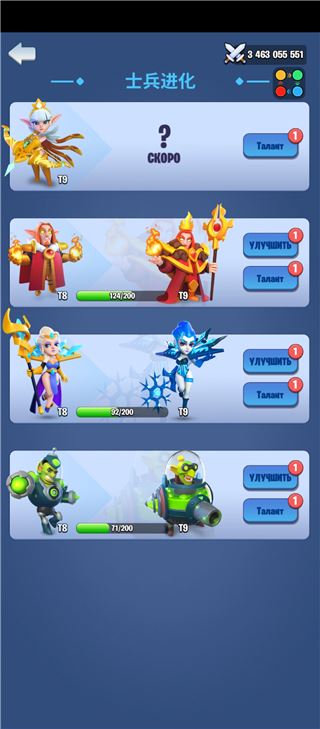 купить аккаунт Kingdom Guard