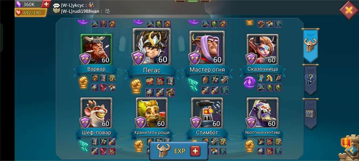продажа аккаунта к игре Lords Mobile