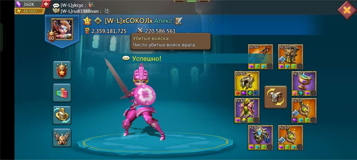 продажа аккаунта к игре Lords Mobile