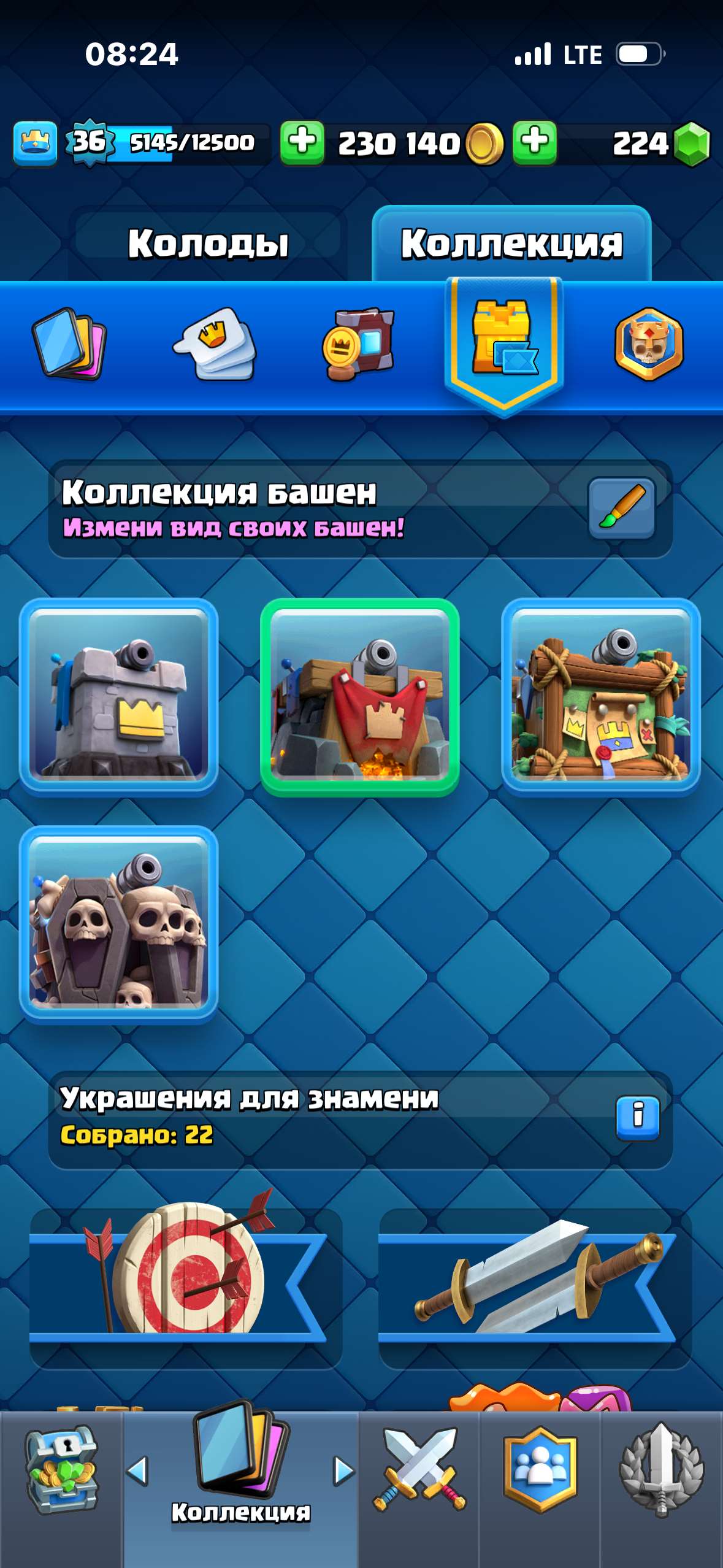 Скриншоты к игре Clash of Clans продажа аккаунта к игре Clash of Clans