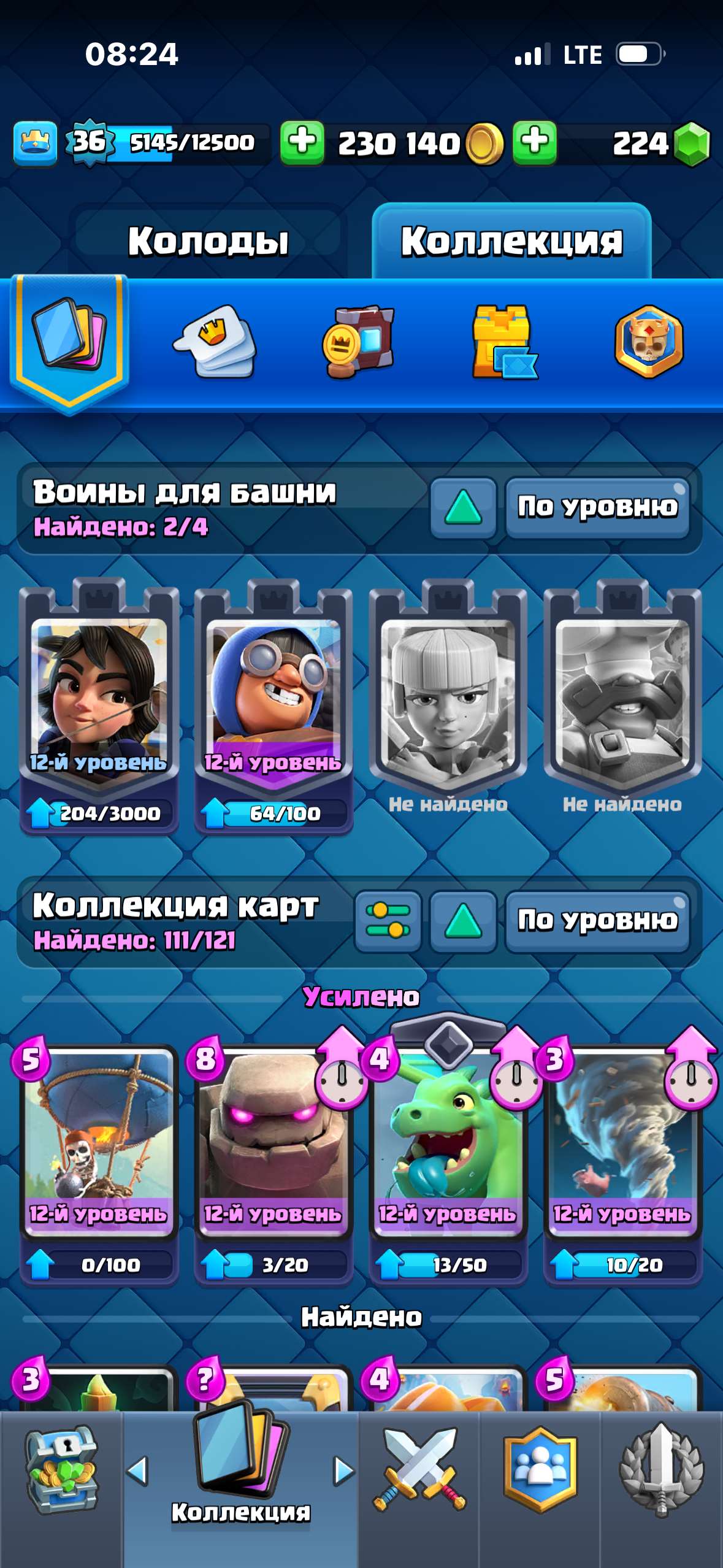 Скриншоты к игре Clash of Clans продажа аккаунта к игре Clash of Clans