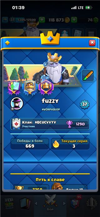 купить аккаунт Clash of Clans