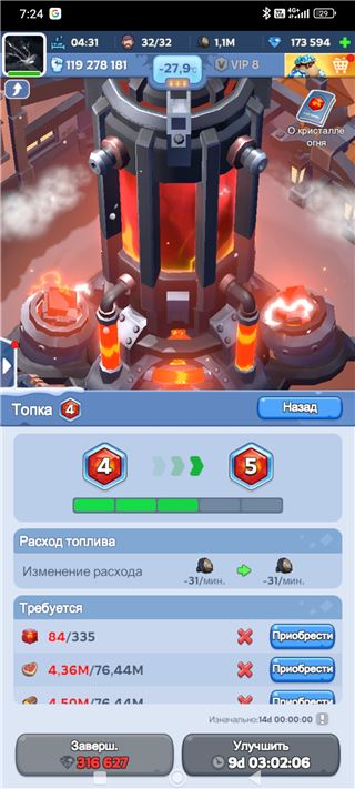 Продам боевой аккаунт  - продам аккаунт купить аккаунт Whiteout Survival