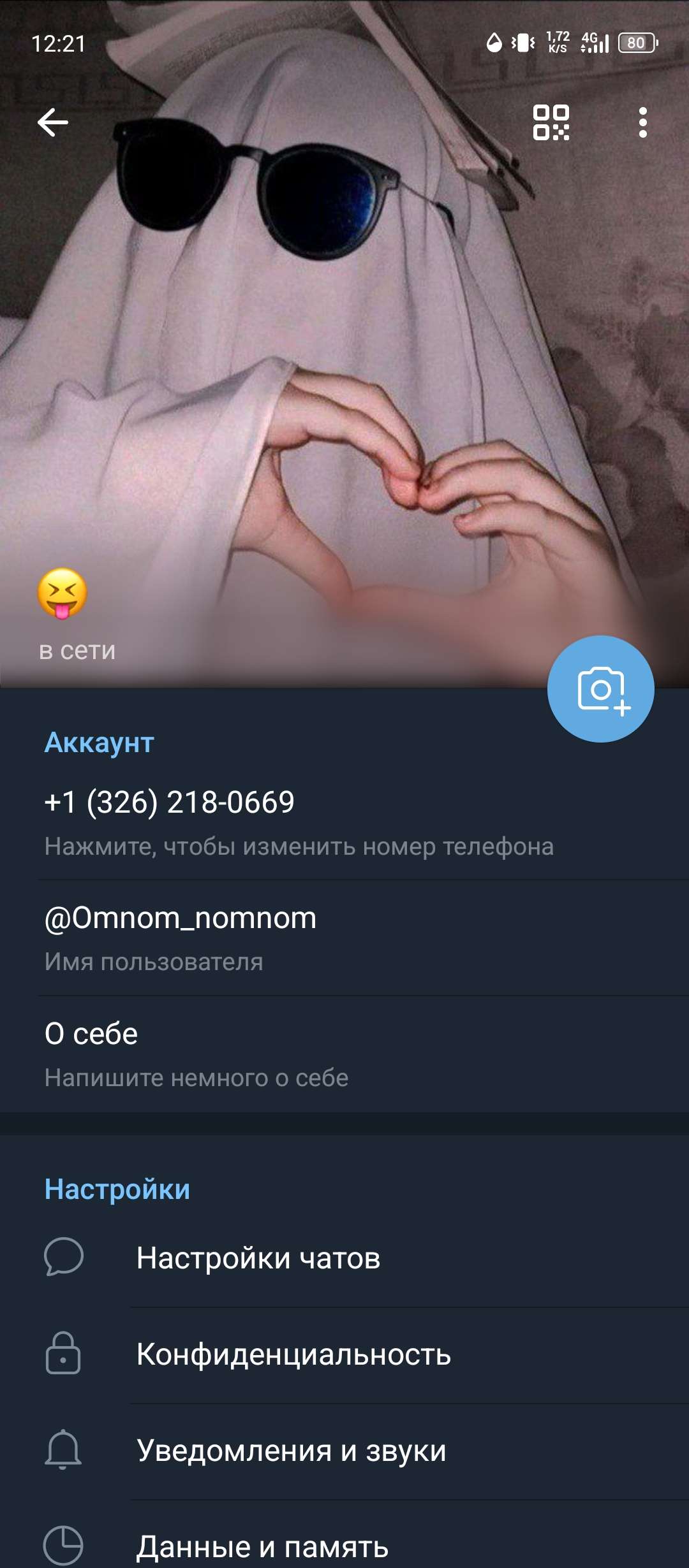 продажа аккаунта к игре Age of origins