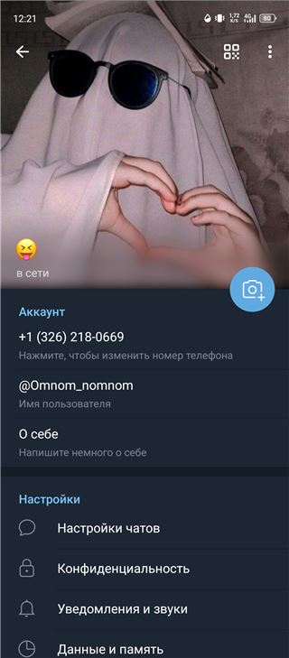 Продам аккаунт в телеграмм - продам аккаунт купить аккаунт Age of origins