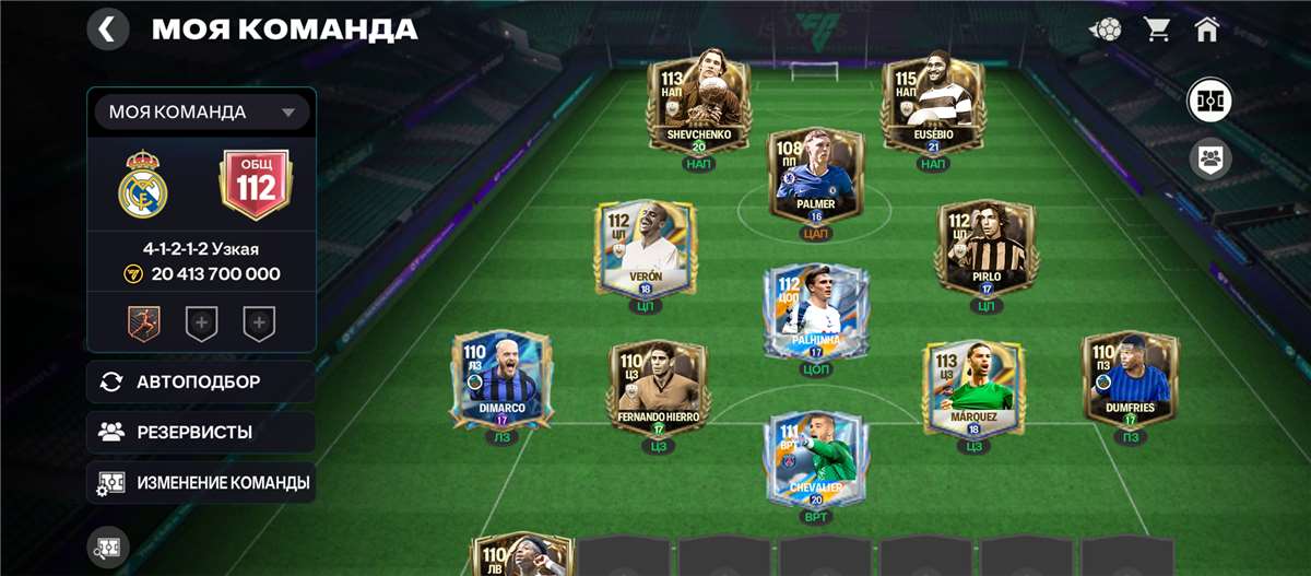 продажа аккаунта к игре EA sports FC mobile