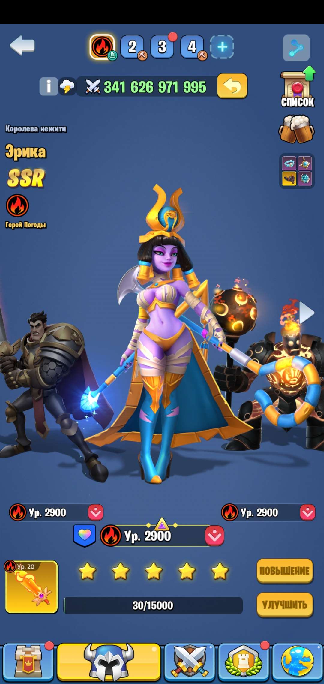 продажа аккаунта к игре Kingdom Guard