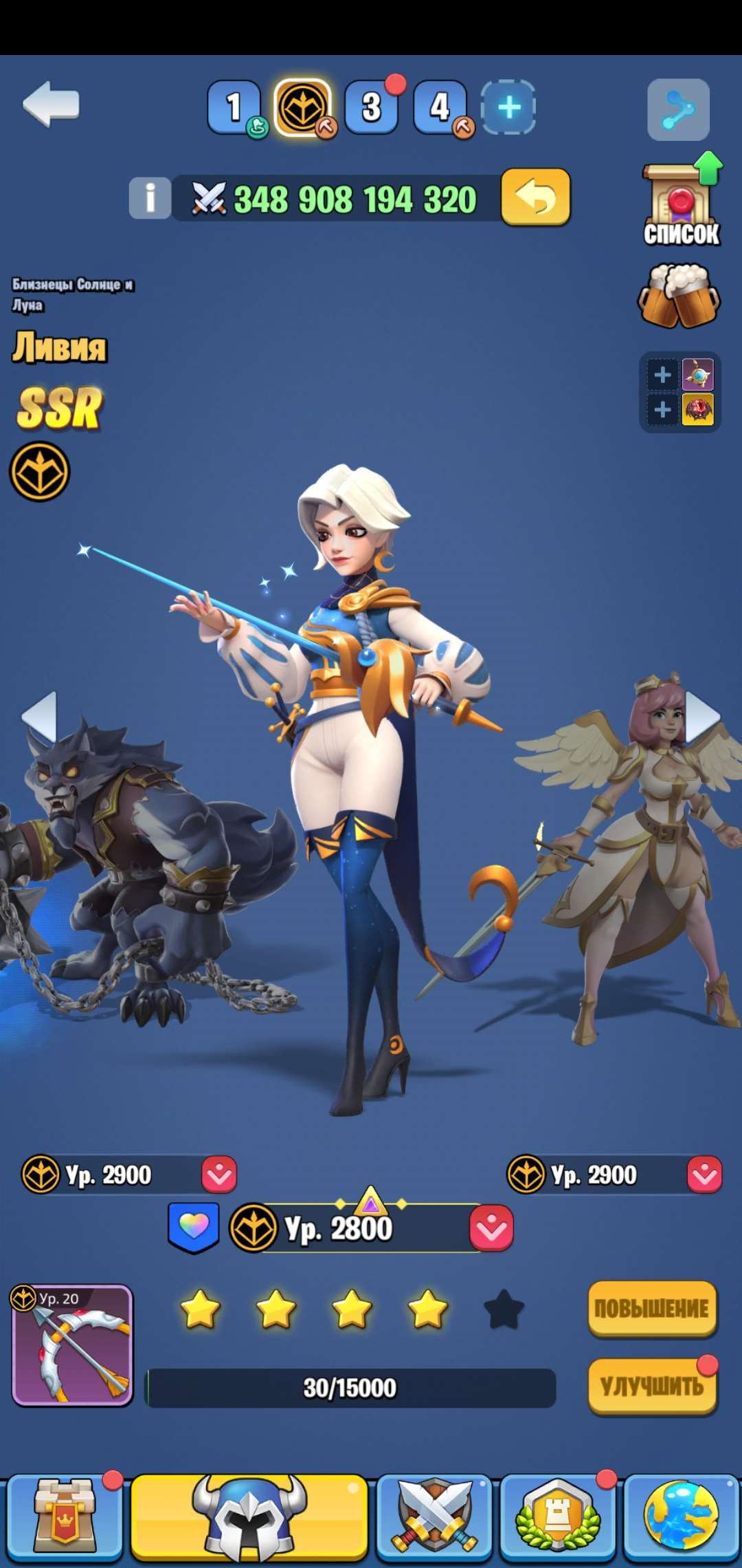 продажа аккаунта к игре Kingdom Guard