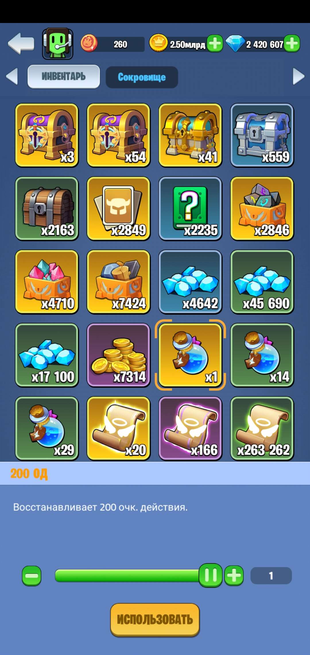 продажа аккаунта к игре Kingdom Guard