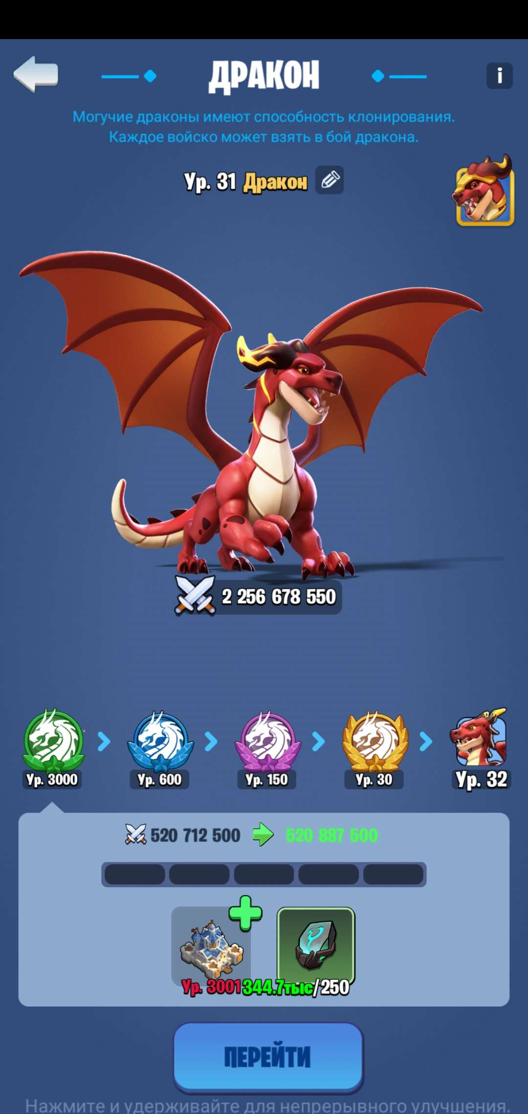 продажа аккаунта к игре Kingdom Guard