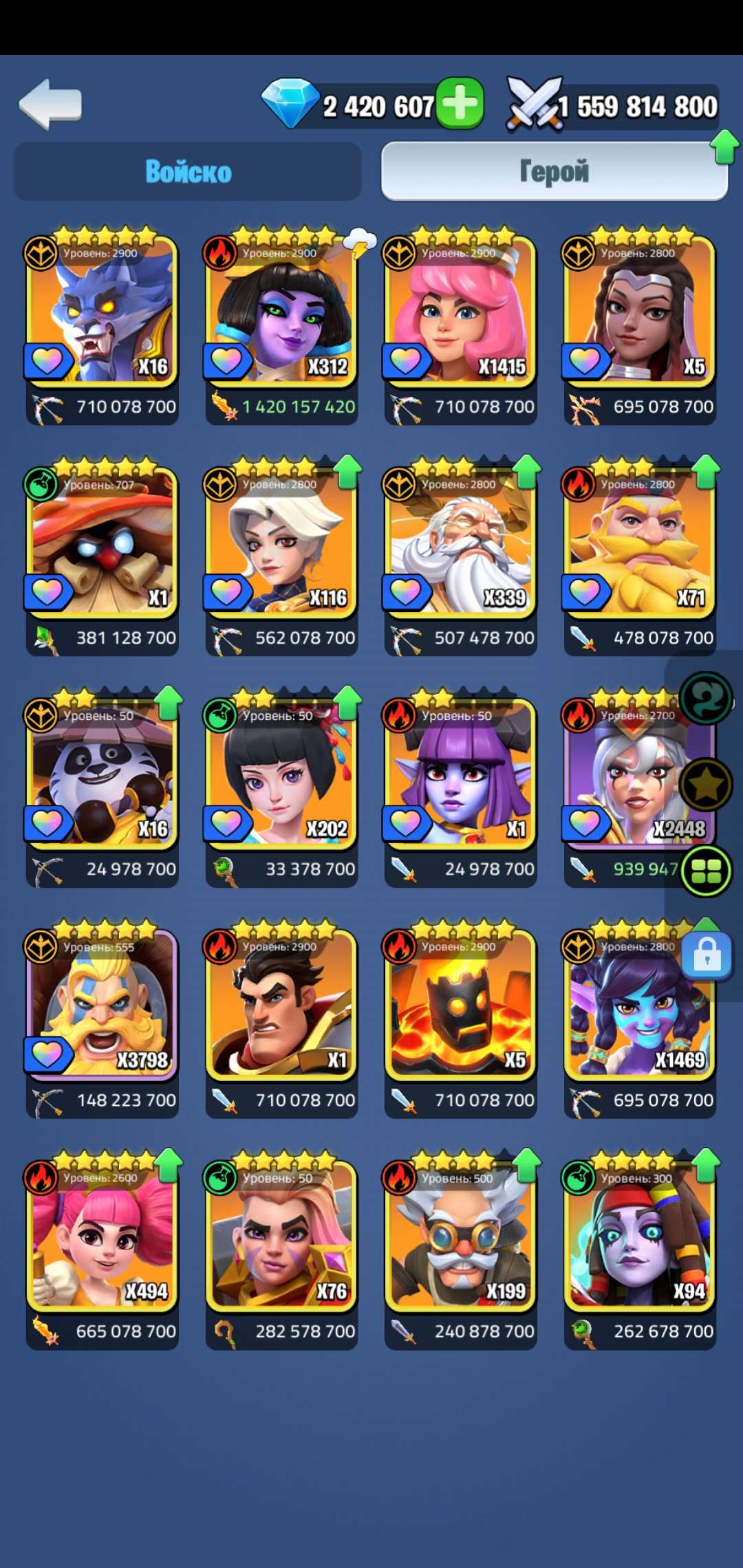 продажа аккаунта к игре Kingdom Guard