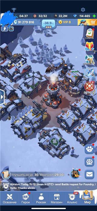 Продам аккаунт Whiteout Survial - продам аккаунт купить аккаунт Whiteout Survival