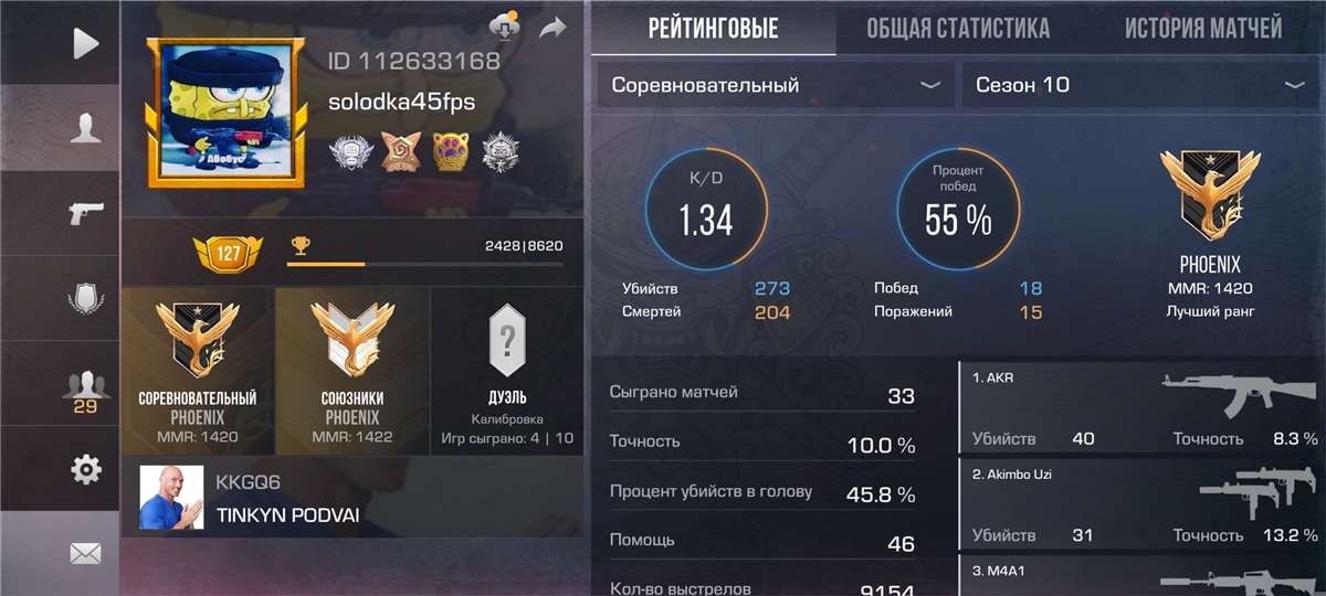 Скриншоты к игре Standoff 2 продажа аккаунта к игре Standoff 2