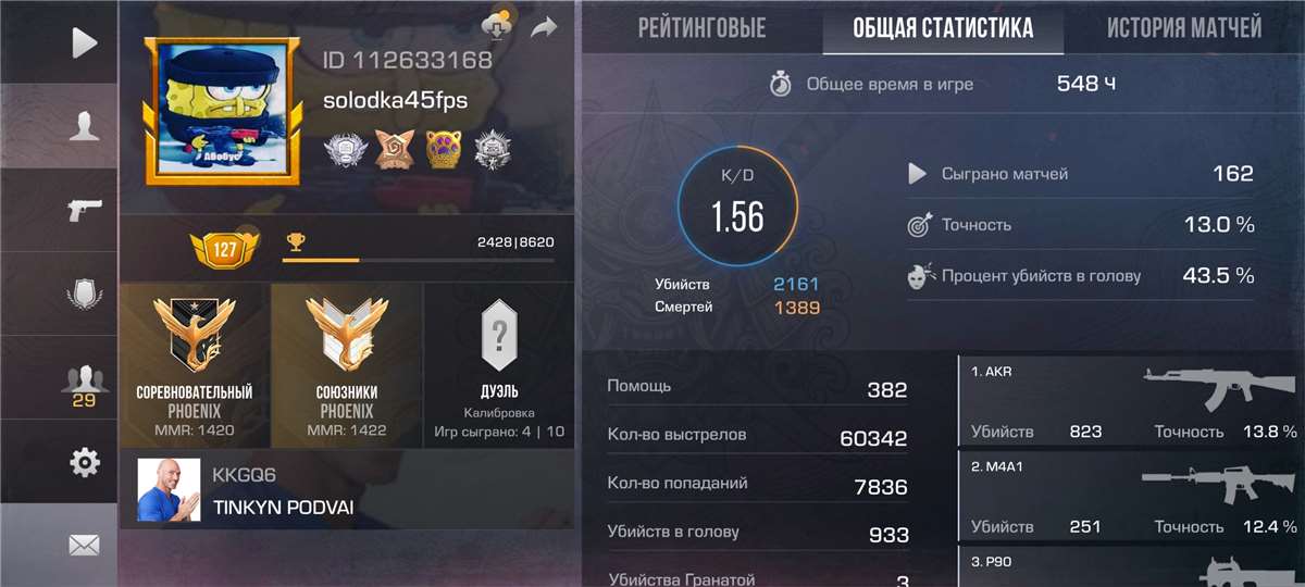 Скриншоты к игре Standoff 2 продажа аккаунта к игре Standoff 2
