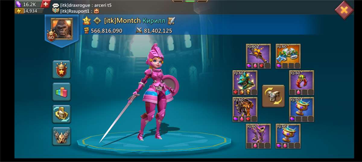 продажа аккаунта к игре Lords Mobile