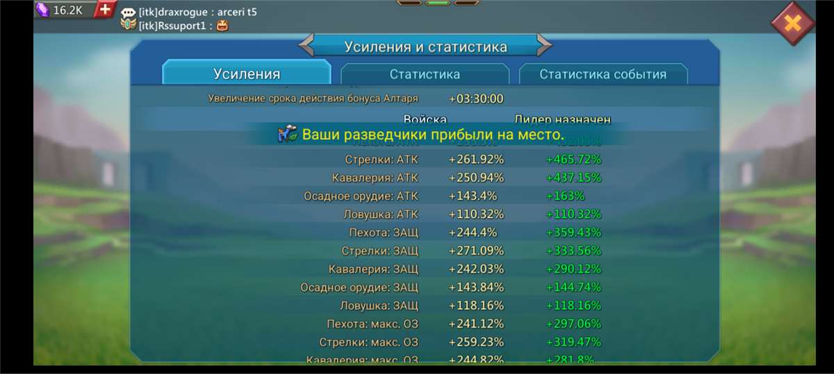 продажа аккаунта к игре Lords Mobile