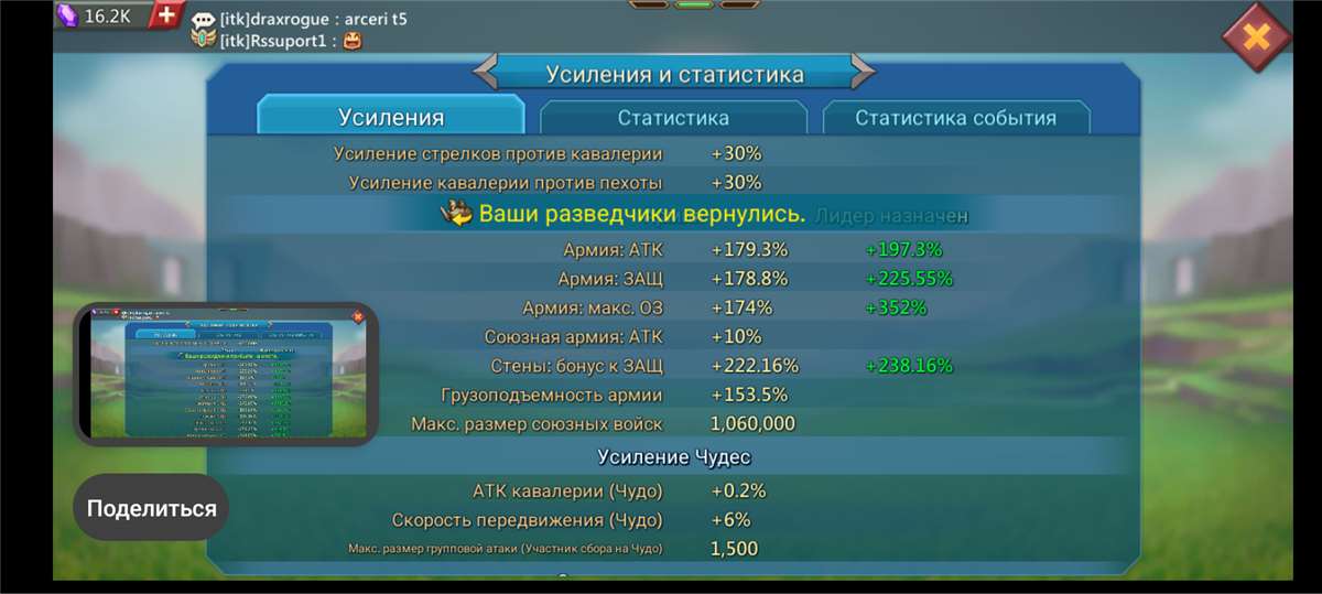 продажа аккаунта к игре Lords Mobile
