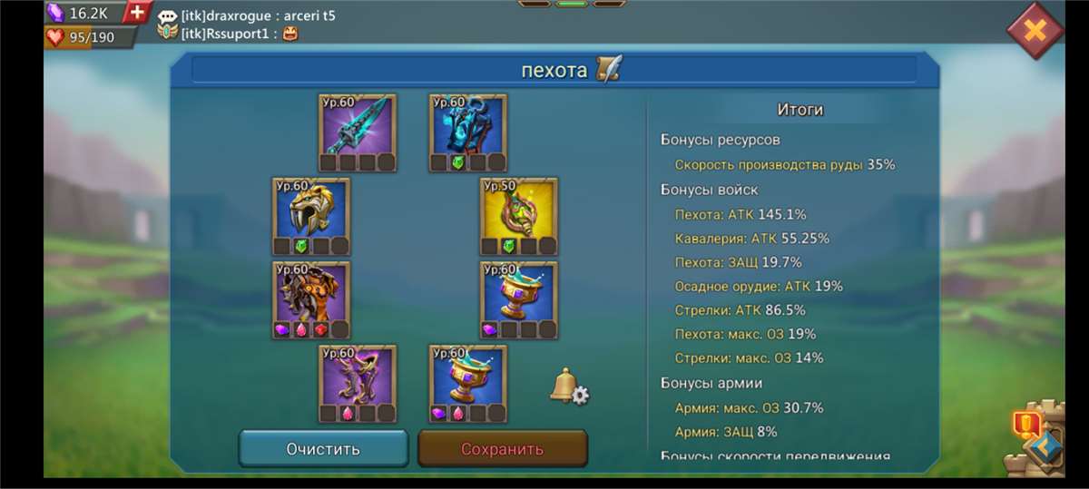 продажа аккаунта к игре Lords Mobile