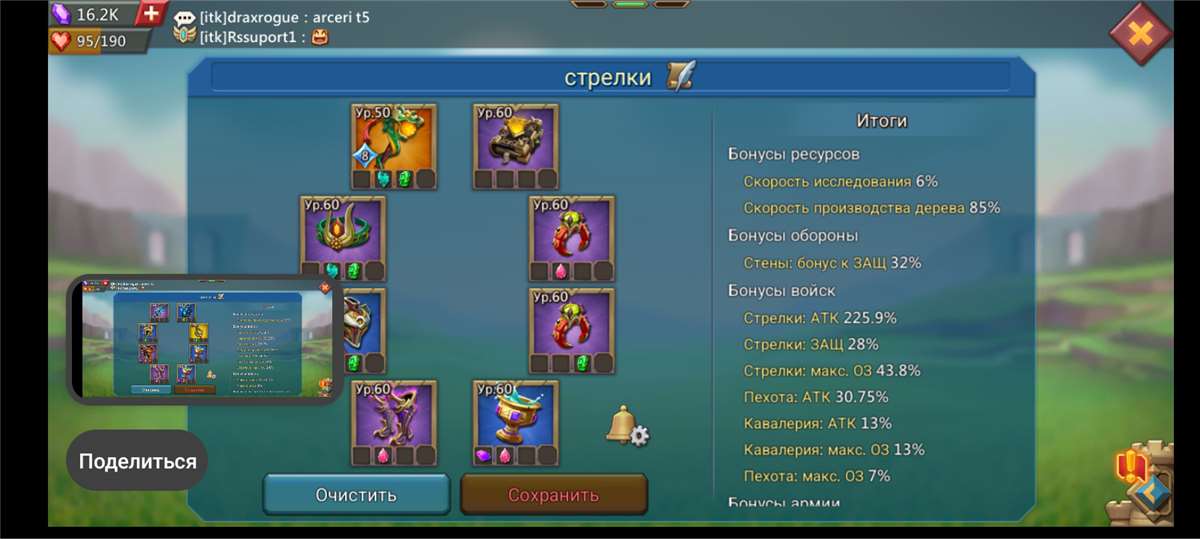 продажа аккаунта к игре Lords Mobile