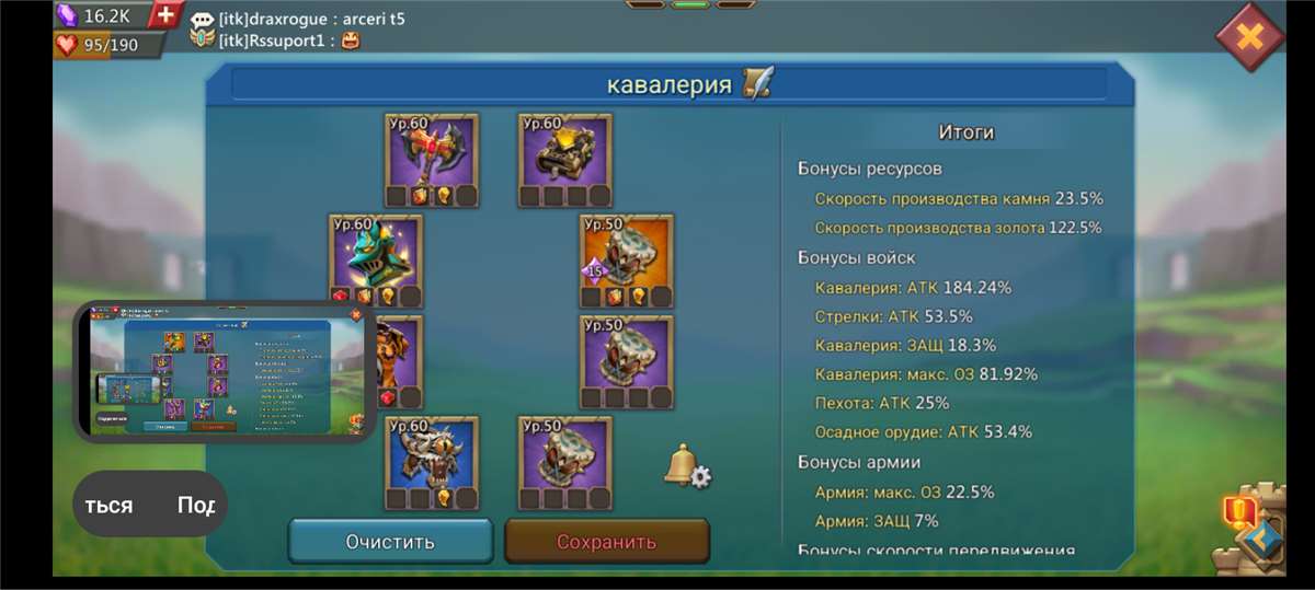 продажа аккаунта к игре Lords Mobile