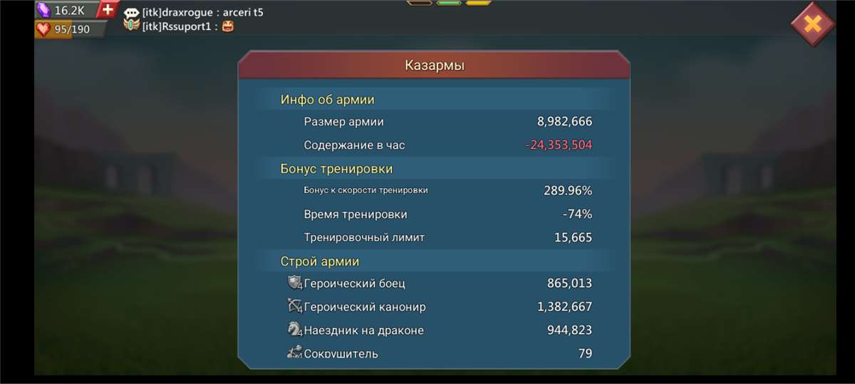 продажа аккаунта к игре Lords Mobile
