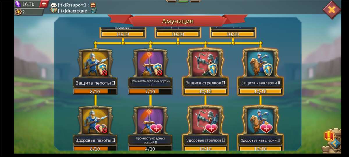 продажа аккаунта к игре Lords Mobile