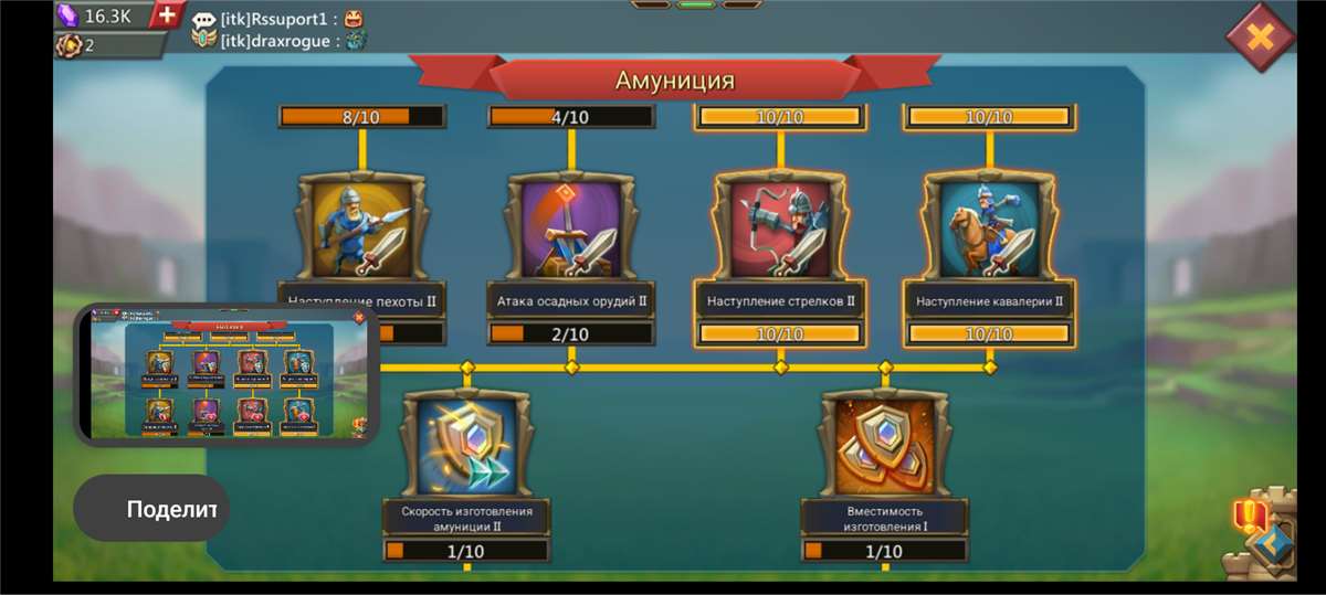 продажа аккаунта к игре Lords Mobile