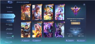 купить аккаунт Mobile Legends