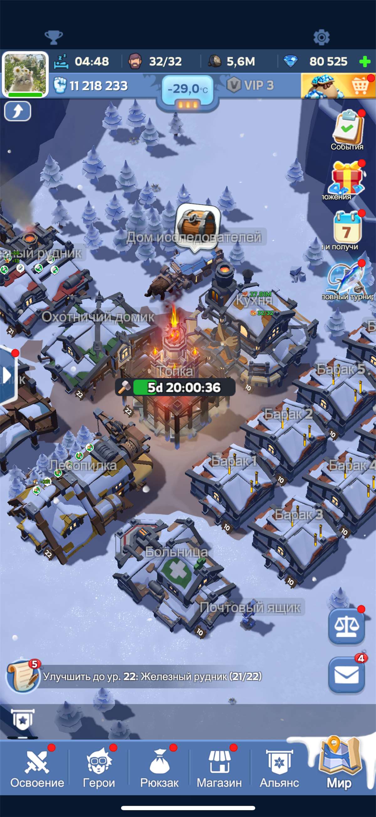 продажа аккаунта к игре Whiteout Survival