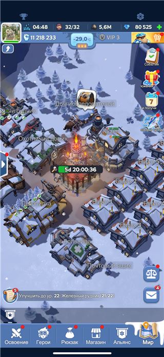 Продам аккаунт - продам аккаунт купить аккаунт Whiteout Survival