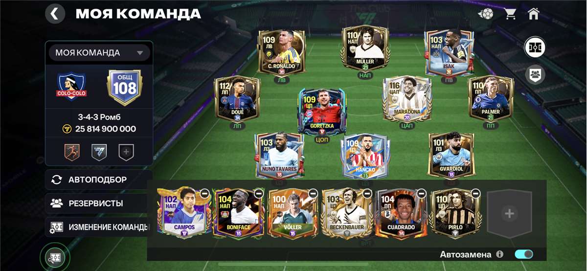 продажа аккаунта к игре Fifa mobile