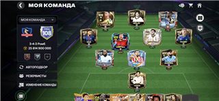 купить аккаунт Fifa mobile