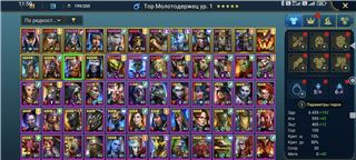 купить аккаунт Raid Shadow Legends