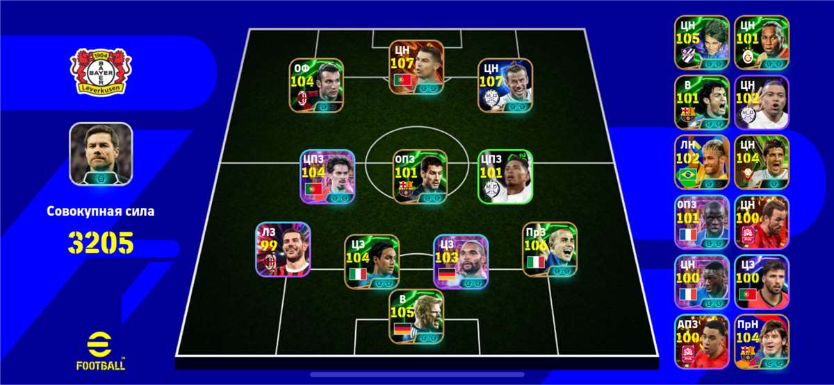Скриншоты к игре Pes mobile продажа аккаунта к игре Pes mobile