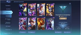 купить аккаунт Mobile Legends