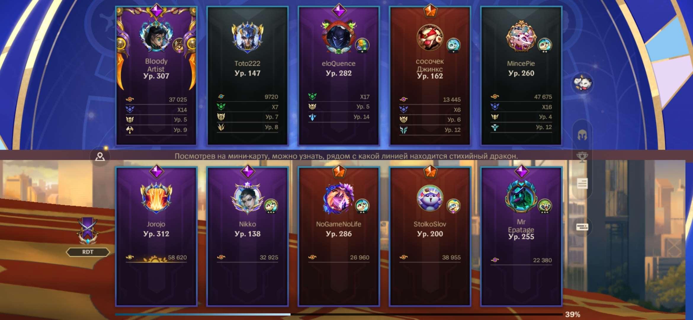 продажа аккаунта к игре League of Legends