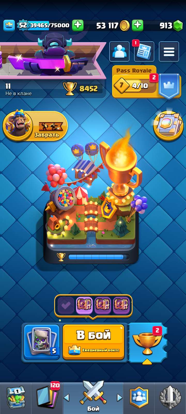 Скриншоты к игре Clash Royale продажа аккаунта к игре Clash Royale