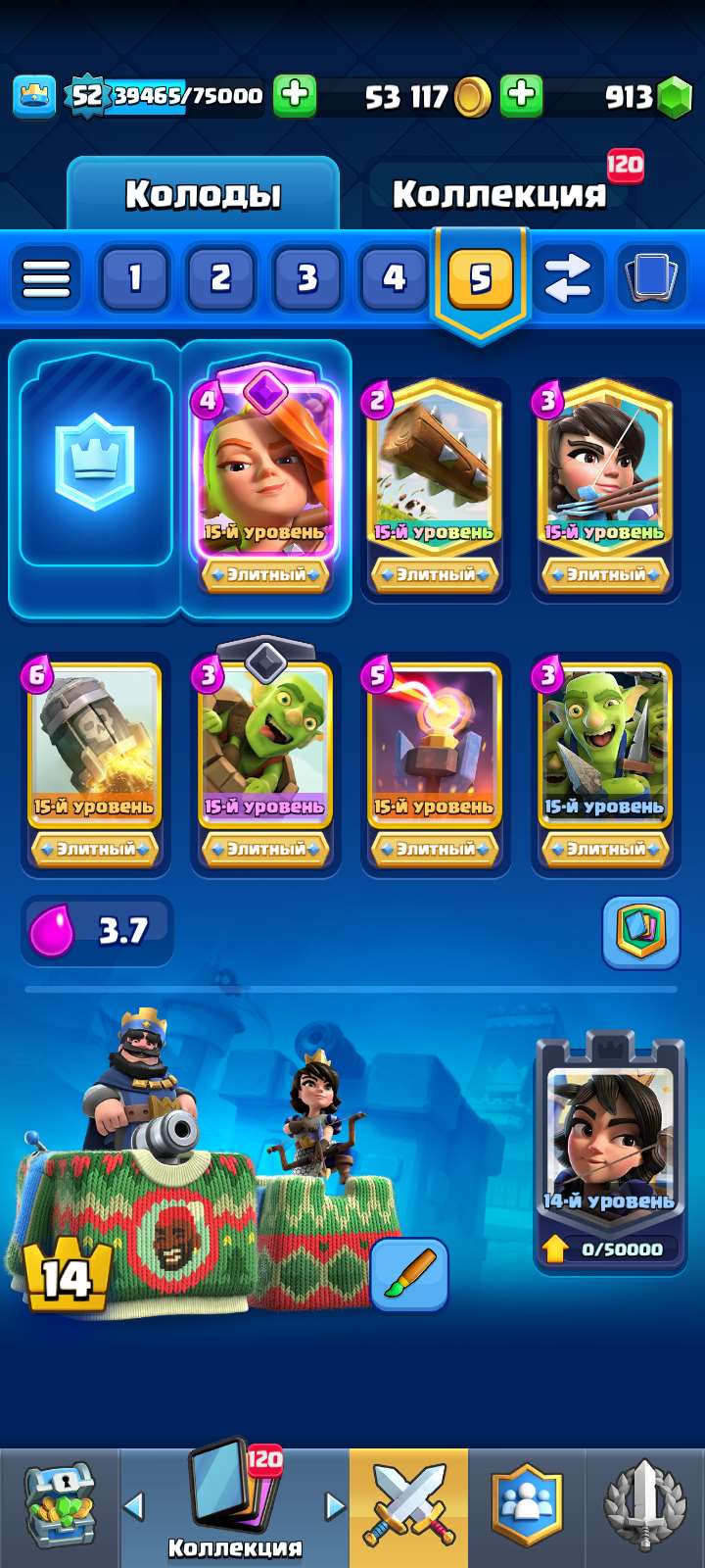 Скриншоты к игре Clash Royale продажа аккаунта к игре Clash Royale