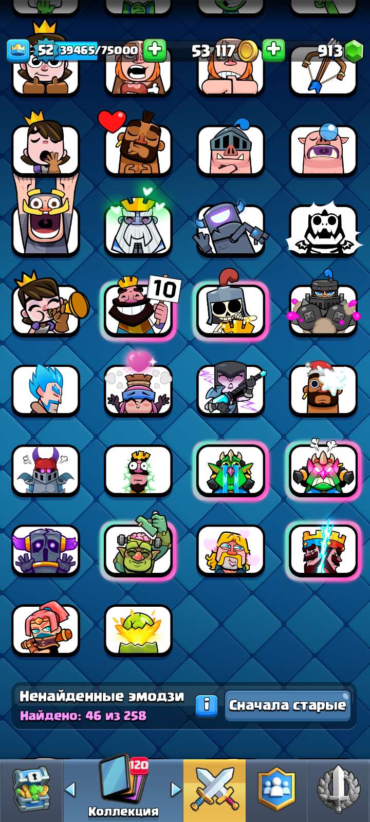 Скриншоты к игре Clash Royale продажа аккаунта к игре Clash Royale
