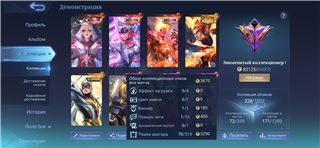 купить аккаунт Mobile Legends