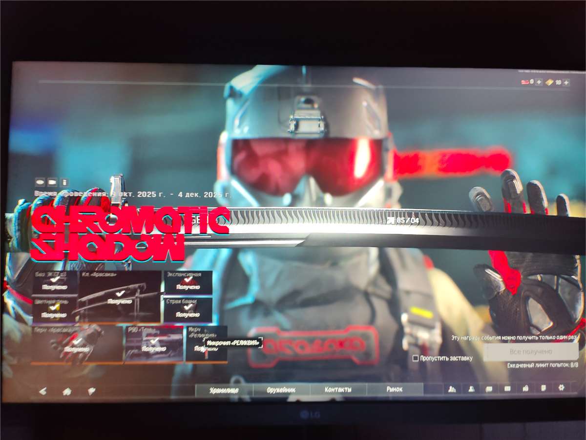 продажа аккаунта к игре Arena Breakout