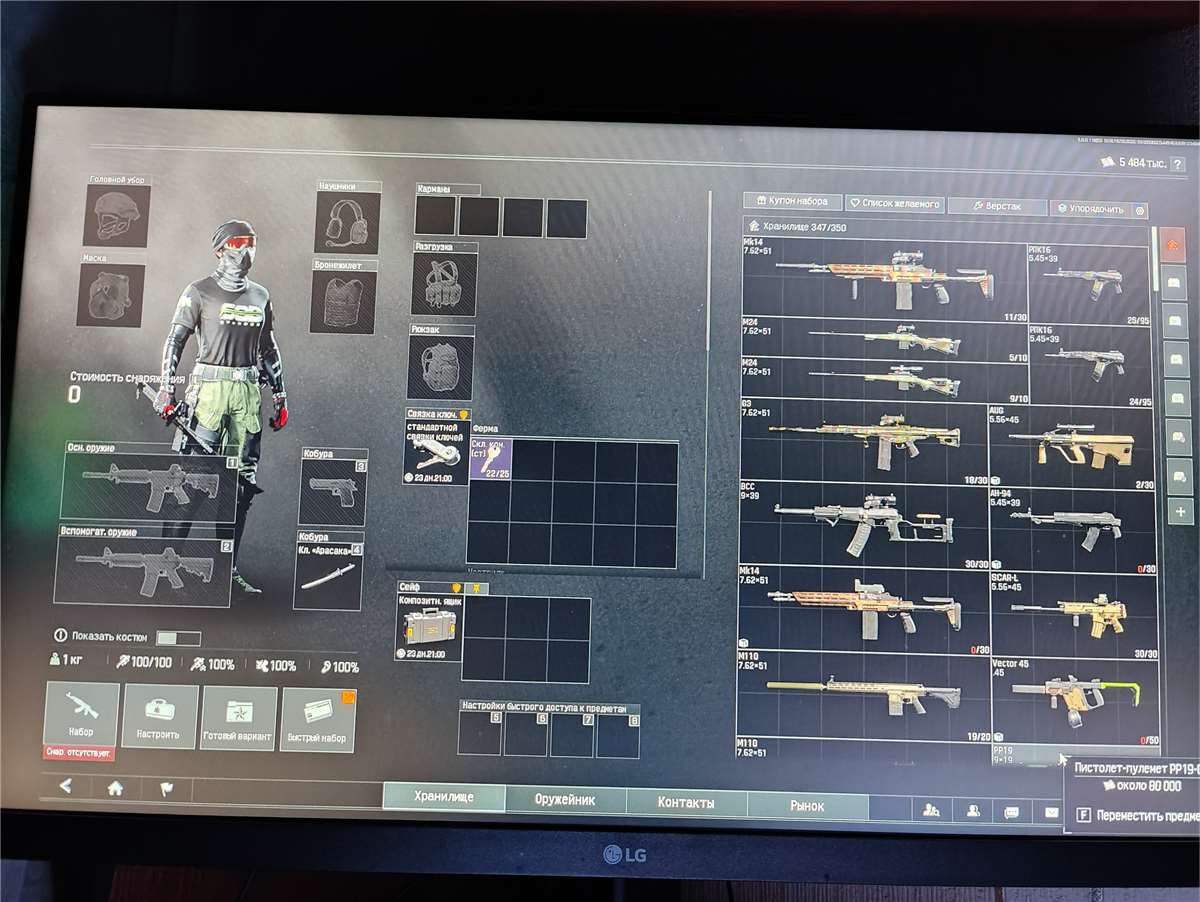 продажа аккаунта к игре Arena Breakout