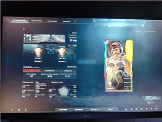 купить аккаунт Arena Breakout