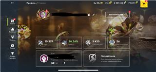 купить аккаунт Tanks Blitz, WoT(Lesta, WG)