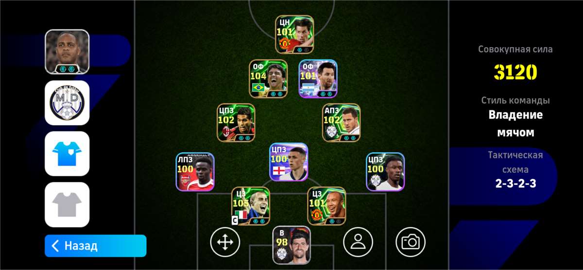 Скриншоты к игре Efootball 2025 mobile продажа аккаунта к игре Efootball 2025 mobile